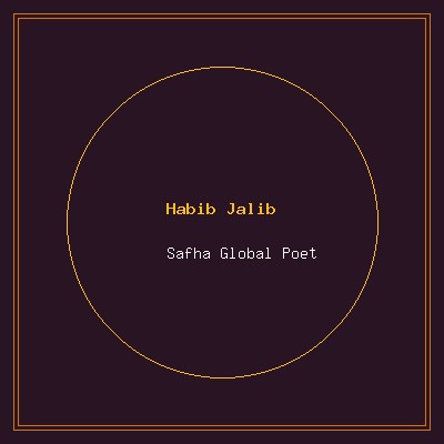Habib Jalib