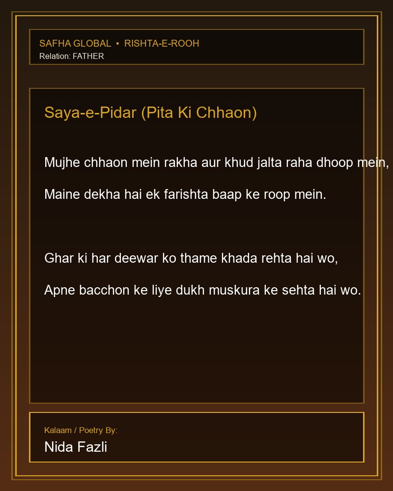 Saya-e-Pidar (Pita Ki Chhaon)